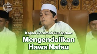 💡FULL Ceramah Gus Iqdam: Bagaimana Cara Mengendalikan Hawa Nafsu