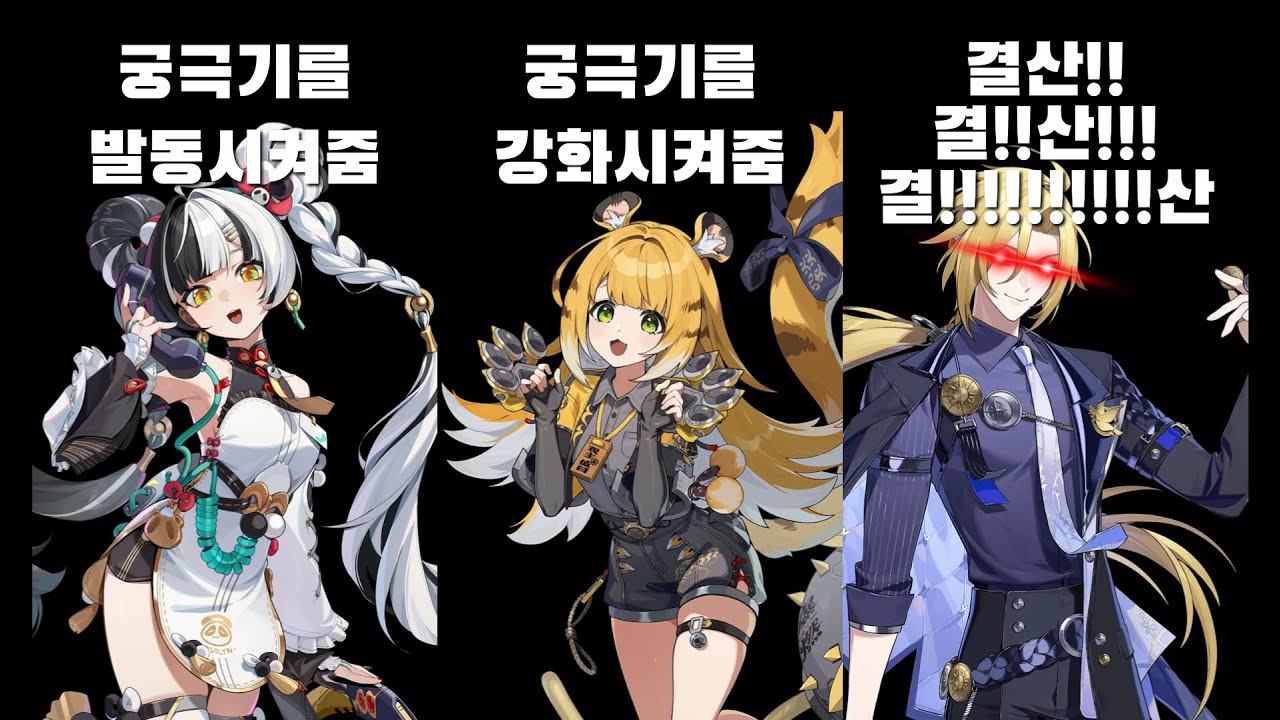 ??? vs 2돌 휴고 낭만 결산 조합.. 65000 KILL!!! | 위험한 강습전 시즌 25 | 젠레스 존 제로