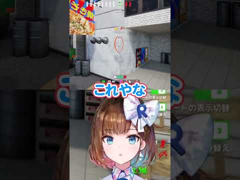 圧倒的画力？のロート製薬公式YouTuber #ロート製薬 #vtuber #ゲーム