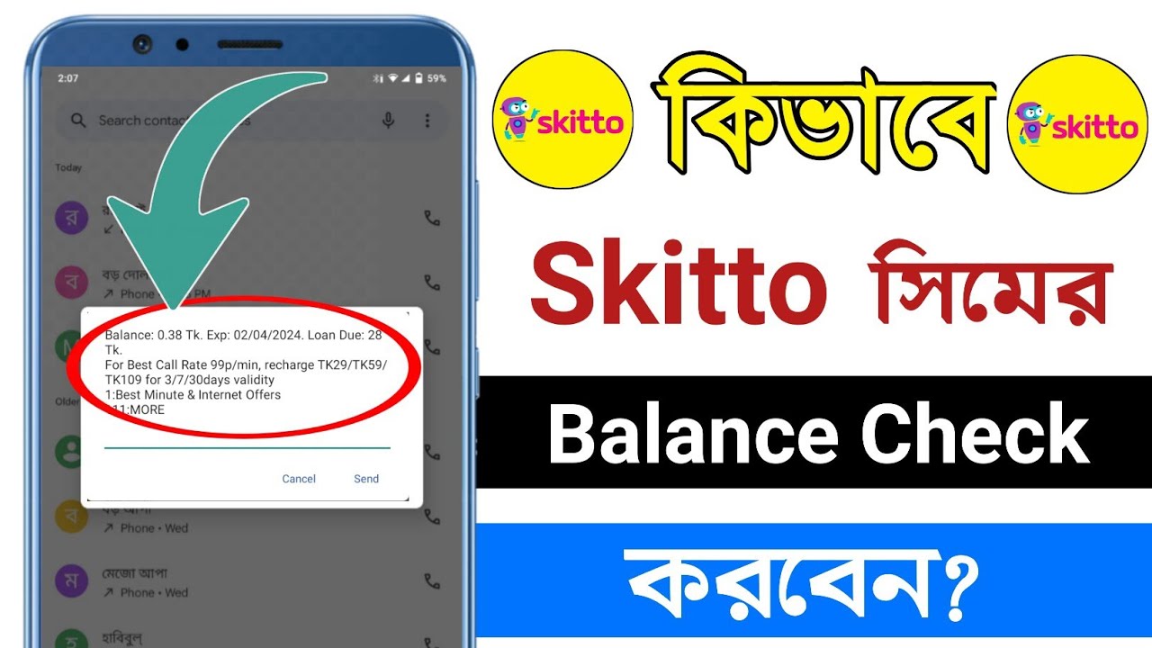 Skitto Sim Balance Check Code Skitto Balance Check 2024 skitto-sim-balance-check-code-skitto-balance-check-2024
