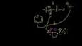 Alkil Halojenürlerin Reaktivitesi ile ilgili video