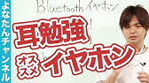 聞いたら忘れない勉強法 コロナ禍でキンドルの電子書籍が プロの編集者の目にとまり 一冊の本がフォレスト出版から発売されるまでのメイキング映像 速聴写真記憶 勉強法説明本ができるまでのドキュメンタリー Youtube 聞いたら忘れない勉強法 コロナ禍でキンドルの電子書籍が プロの編集者の目にとまり 一冊の本がフォレスト出版から発売されるまでのメイキング映像 速聴写真記憶 勉強法説明本ができるまでのドキュメンタリー Youtube