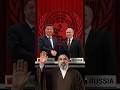 Russia and China Use Veto to Save Iran #shorts