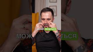 Нажми на ЭТИ три точки - и можешь забыть о ПРОСТУДЕ! #здоровье #простуда #организм