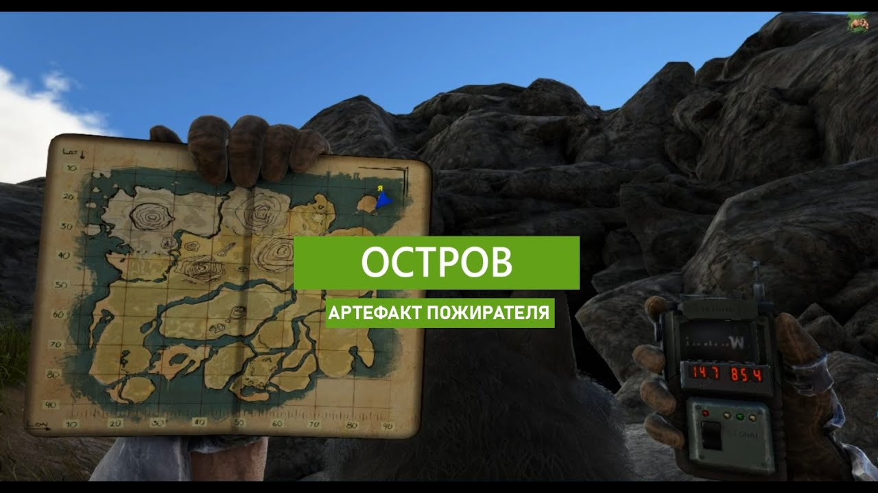 Ark survival evolved lost island карта ресурсов