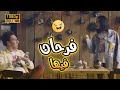 راشد فرحان في بيلا عشان أول مرة متعرفش تصد في مهمة بدل الحدوتة تلاتة راشد فرحان في بيلا عشان أول مرة متعرفش تصد في مهمة بدل الحدوتة تلاتة