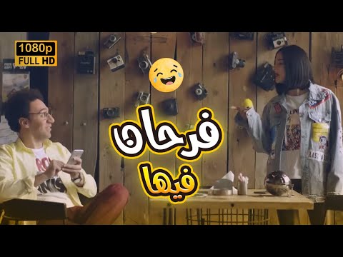 راشد فرحان في بيلا عشان أول مرة متعرفش تصد في مهمة بدل الحدوتة تلاتة