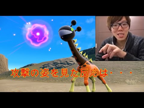 【ヒカマニ？】リキキリンの攻撃の姿を見た反応がこちら