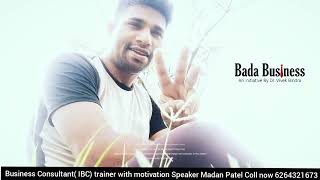 तीन सवाल आपकी जिंदगी बदल सकता है।#IBCmadanpatelbadabusiness