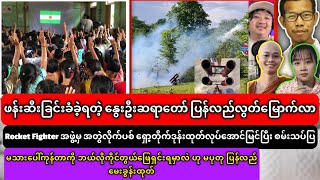 အဘ မအလ သိပါစေ မပုတု