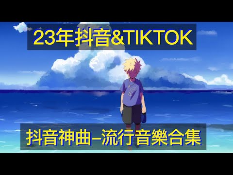 百聽不厭的音樂合集 一聽就忘不掉的六首“傷感情歌”如此美妙的歌聲，感動多少同頻人 百听不厌的音乐合集 一听就忘不掉的六首“伤感情歌”如此美妙的歌声，感动多少同频人