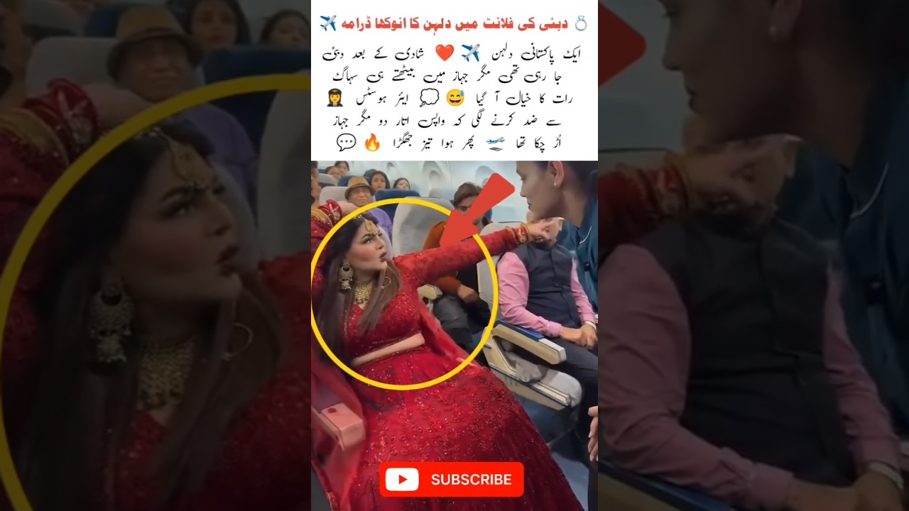 Brides unusual drama on Dubai flight 