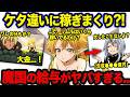 【転スラ】リムルの稼ぎが危険すぎ...?! 世界を脅かす魔国連邦の経済事情を徹底解説!