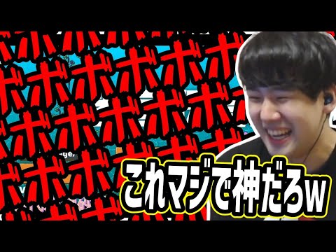 解放されたsyamuさんの神動画で爆笑するゆゆうた【2023/02/20】