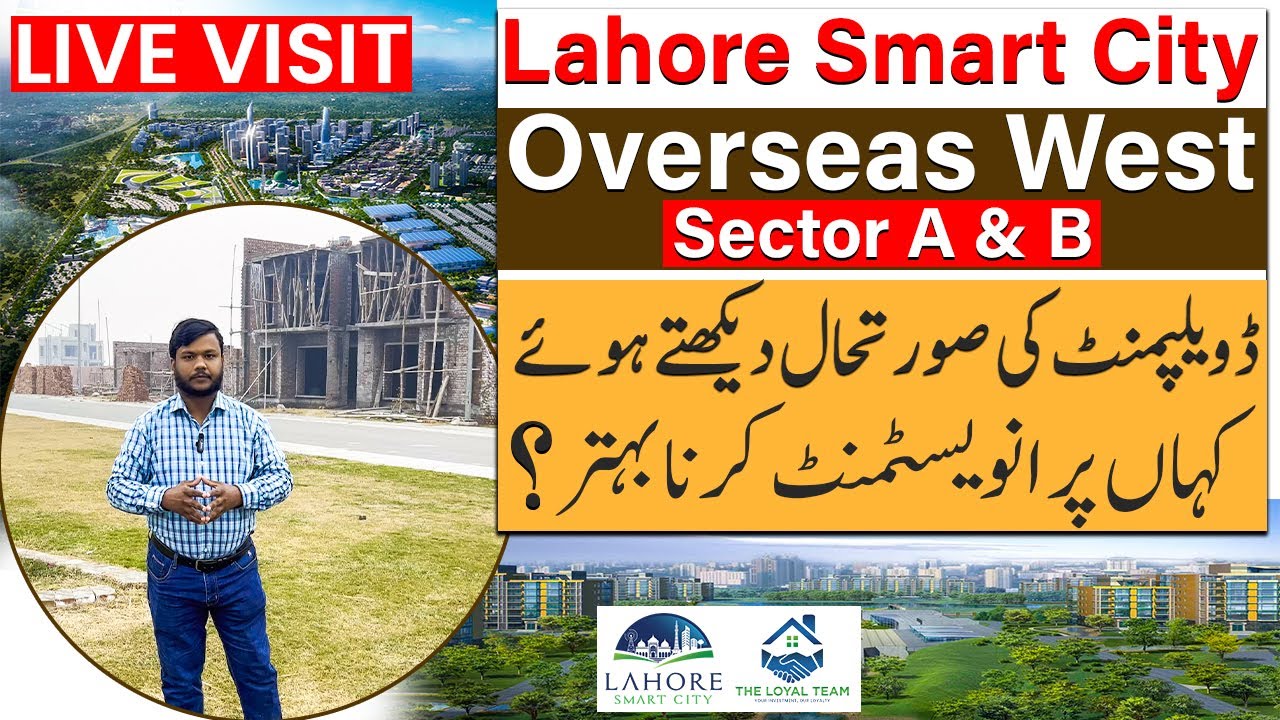 Lahore Smart City 2026 | Overseas West Sector A & B – Development Comparison & Live Site Visit