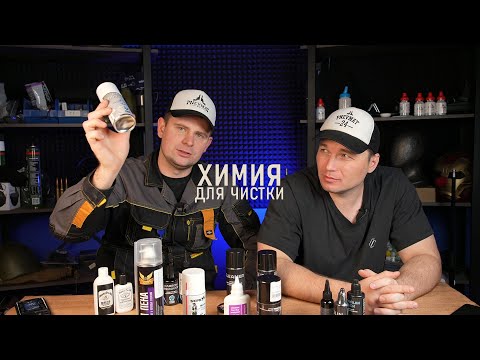 Weapons Chemistry