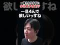 タルコフが上手くなるコツ #shorts