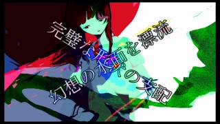 【MNoffice】ホログラムエデン【GUMIオリジナル曲】