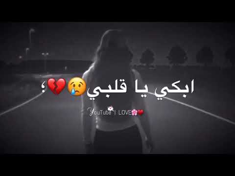 صحابي فالشدة تنين 