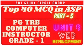 Top 40 Qns || PG TRB Computer Instructor || WEB DEVELOPMENT ( ASP ) || SRT Study Circle Group || MCQ
