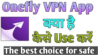 Onefly VPN App Kya hai Kaise Use Kare ll How to Use Onefly VPN App ll Onefly VPN App screenshot 5