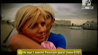 Dima Bilan -stan dlja menja