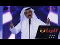 عبدالله الرويشد يقولون ماترقد HD