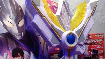 dx guts spark lens trigger Ultraman trigger power type