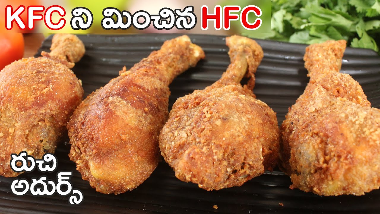 KFC ని మించిన HFC చికెన్ ఇలా చేస్తే రుచి అదుర్స్ అంతే 😋| Crispy Fried Chicken Recipe At Home