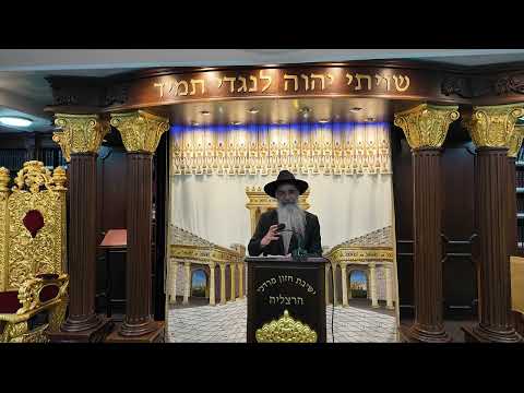 הרב מאיר דוד שמואלי - תיקון ליל שישי פרשת תרומה