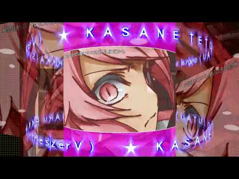 重音テトオリジナル曲［虚妄二咲乱レル絶望ノ私］をSynthesizerV小春六花が歌ってみた／KOHARU RIKKA (SynthesizerV)cover KASANE TETO original