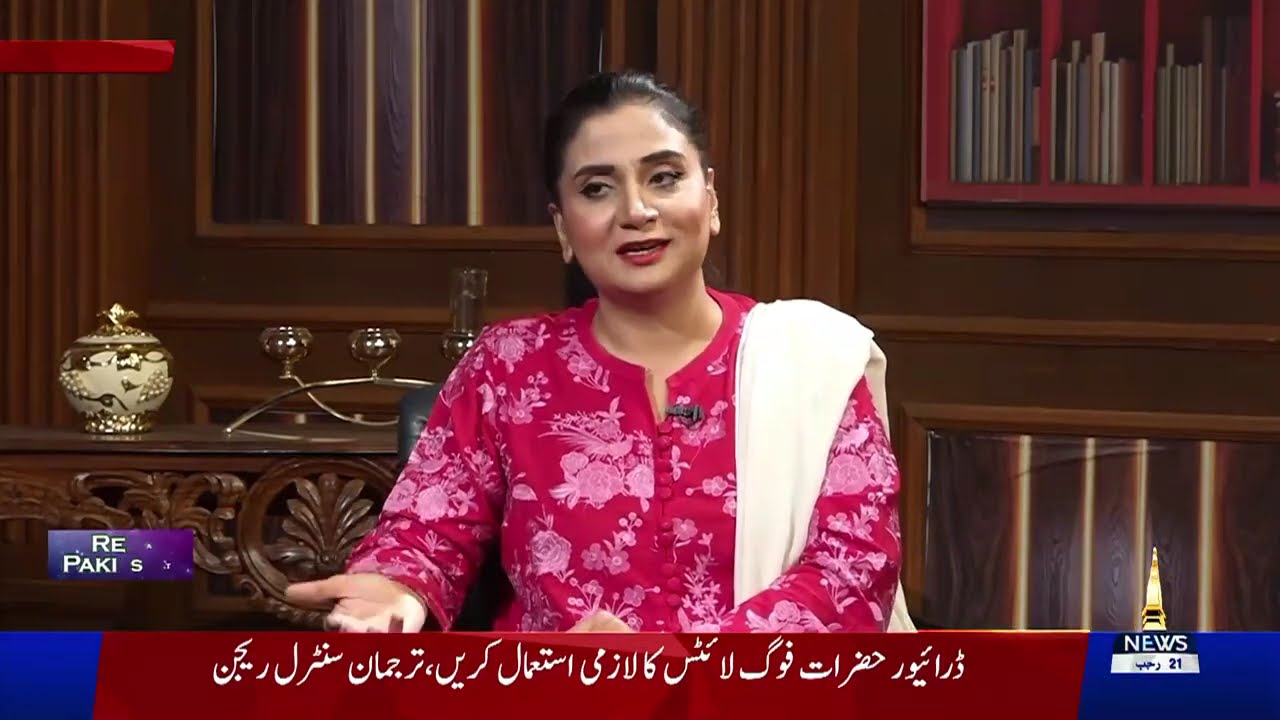 Real Pakistani | Mona Khan | PTV News | 11-01-2026