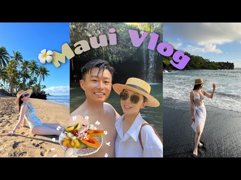 🌺 MAUI VLOG 2022 下🌺 夏威夷茂宜岛Road to Hana环岛线｜香蕉蛋糕哪家强｜黑沙滩｜Venus Pool跳水｜宝藏水果店🥥