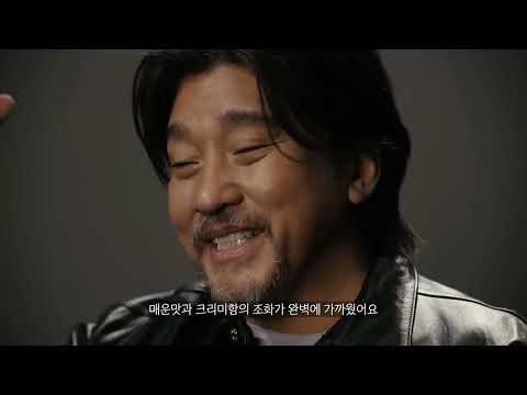 Shin Ramyun Toomba x Chef Edward Lee: Myeongran Fusion Recipe (30s)