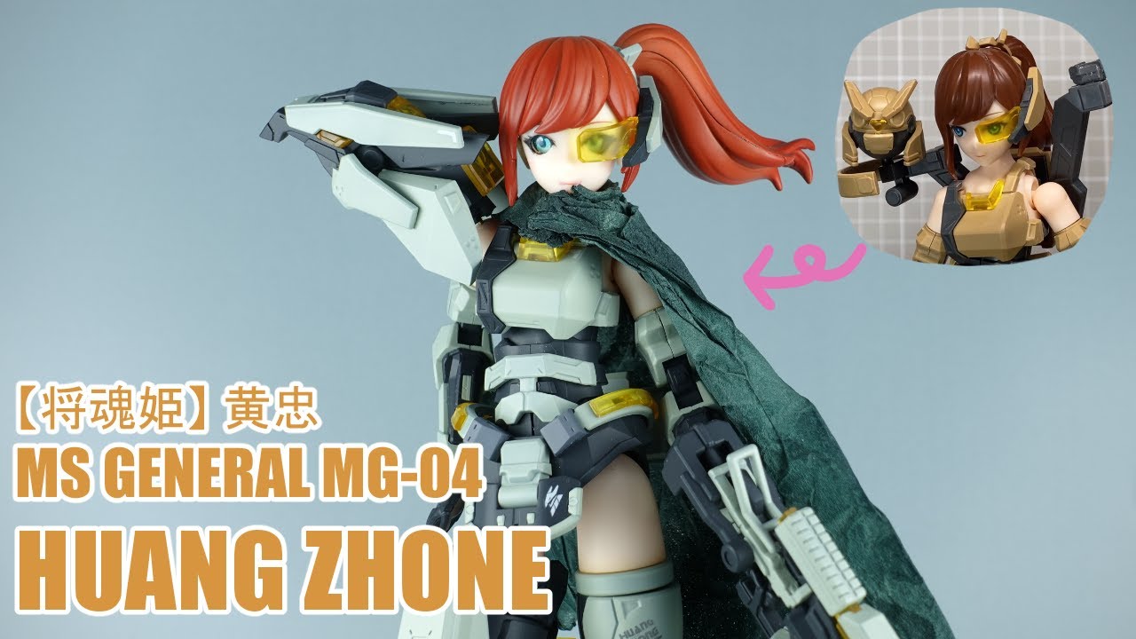 塗装完成品 将魂姫 諸葛亮 白澤 オリジナルカラー 美少女プラモデル 61NI1vuAXEL._AC_UF350,