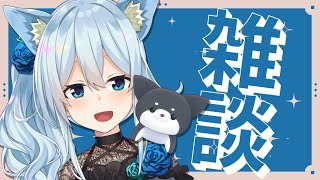 【雑談】もう本当に今年が終わっちゃいますよってえ！！【雪城眞尋/にじさんじ】