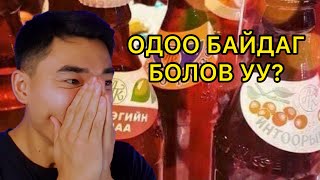 картинка: ДУРСАМЖ