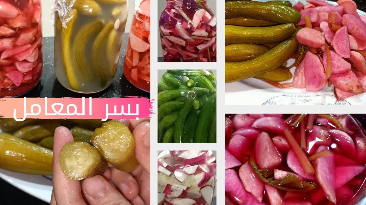 مخلل اللفت والخيار بكل سهولة وسر معامل الطرشي