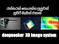 deepseeker 3D image system & long range deep seeker detector /metal detector machine