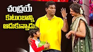 Chammak Chandra, Sati Pandu, Vinod Best Comedy Performance |  Extra Jabardasth | ETV Telugu