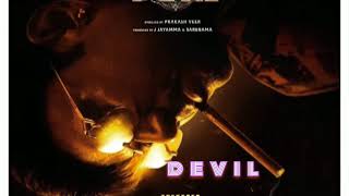 Idre Nemdiyaag Irbek from the much-awaited film The Devil'' featuring Challenging Star Darshan.