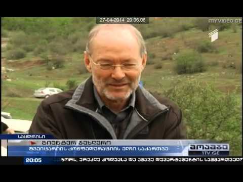 ახალგაზრდების პასუხი RMG Gold-ს