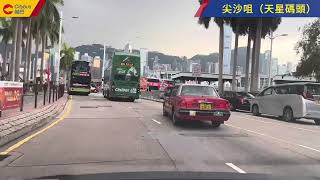 路線973 (往赤柱方向) — 尖沙咀區 新行車路線