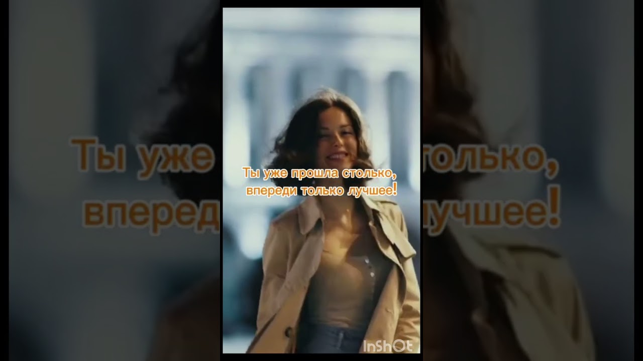 Ты на правильном пути! 