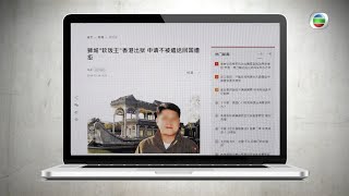 東張西望 肥佬軟飯王 訛稱高學歷 高職厚身家 甜言蜜語 冧盡無數女士 騙情騙財 真無良 Youtube