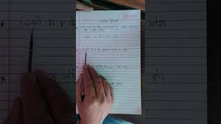 #apformula #skjclasses #viralskjclasses #viraljhasir #viralvideo #education