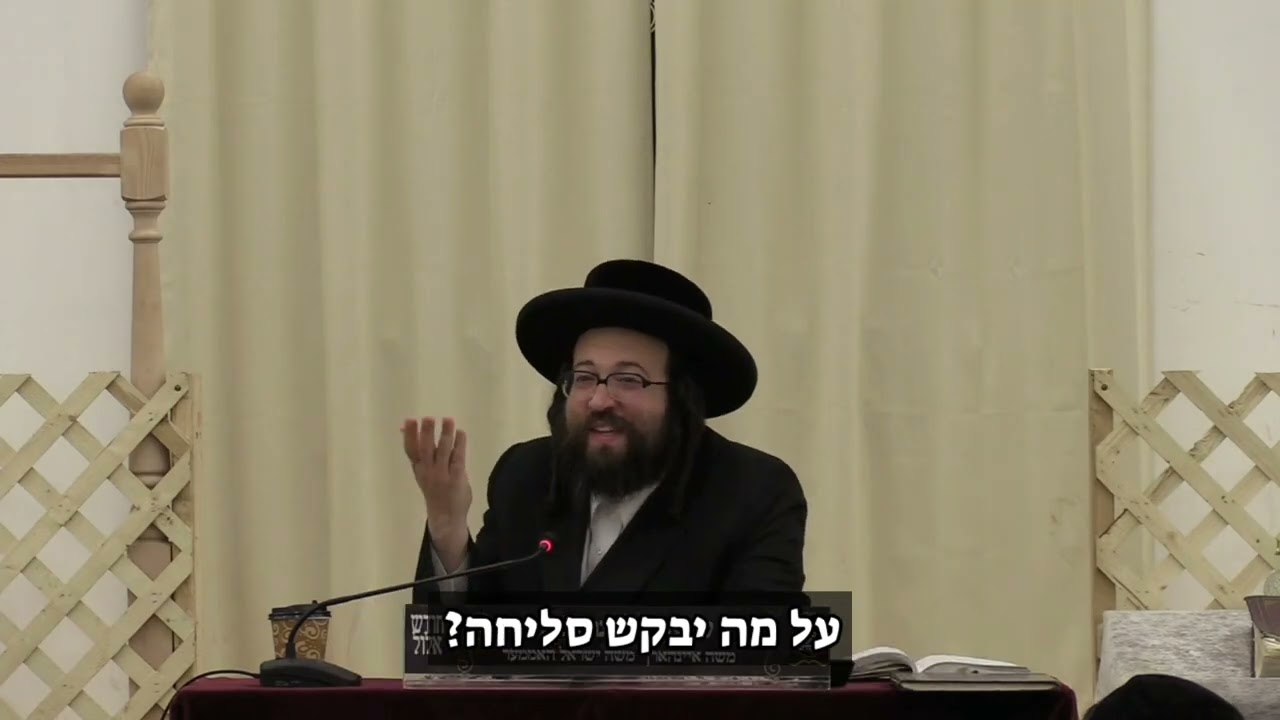 הכי חשוב לדעת להקשיב | הרב יואל ראטה שליט"א