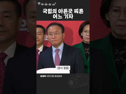&amp;#39;<strong>서울의</strong> <strong>봄</strong>&amp;#39; 얘길 꺼냈던 윤재옥의 최후