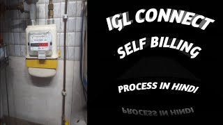 IGL connect | Self Billing Process in Hindi | पाइप पाइप गैस लाईन का बिल कैसे भरे