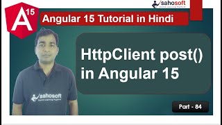 Httpclient post in Angular 15 | http in Angular | Angular 15 Tutorial in Hindi